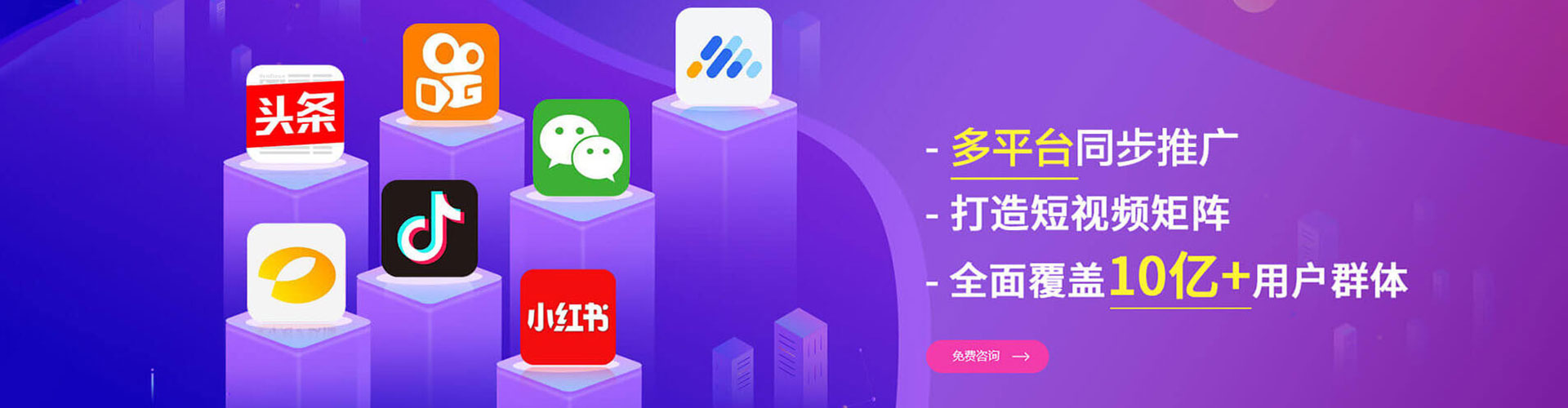 巨鹿微博信息流